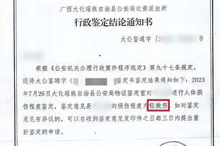 ?卡马文加社媒：是时候休息恢复了，我会尽快回归